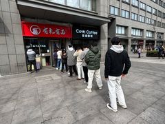 -有礼有面(知春路店)