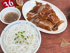 -凌舍好烧鹅(中山路店)