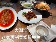 -大潮淮·淮扬菜(何园旗舰店)