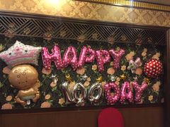 -普天和酒楼·新津菜·烤鸭(天津之眼店)
