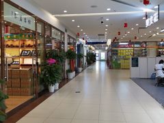 -三旗百汇商品城