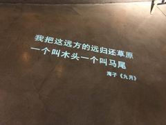 -方所(华润万象城店)