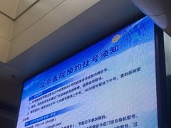 -北京医院