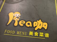 -e+粉店(康王北路店)