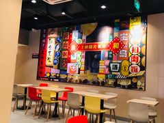 -永和大王(宜山店)