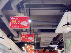 -蛙一刀·麻椒鱼火锅(金仙桥店)