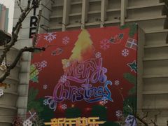 -大光明电影院(南京西路店)