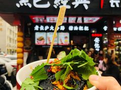 -黑色经典臭豆腐·湖南特产(坡子街店)