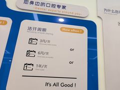 -诺贝尔一诺口腔医院(雁塔院区)