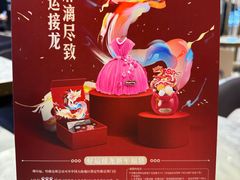 -哈根达斯(虹口店)