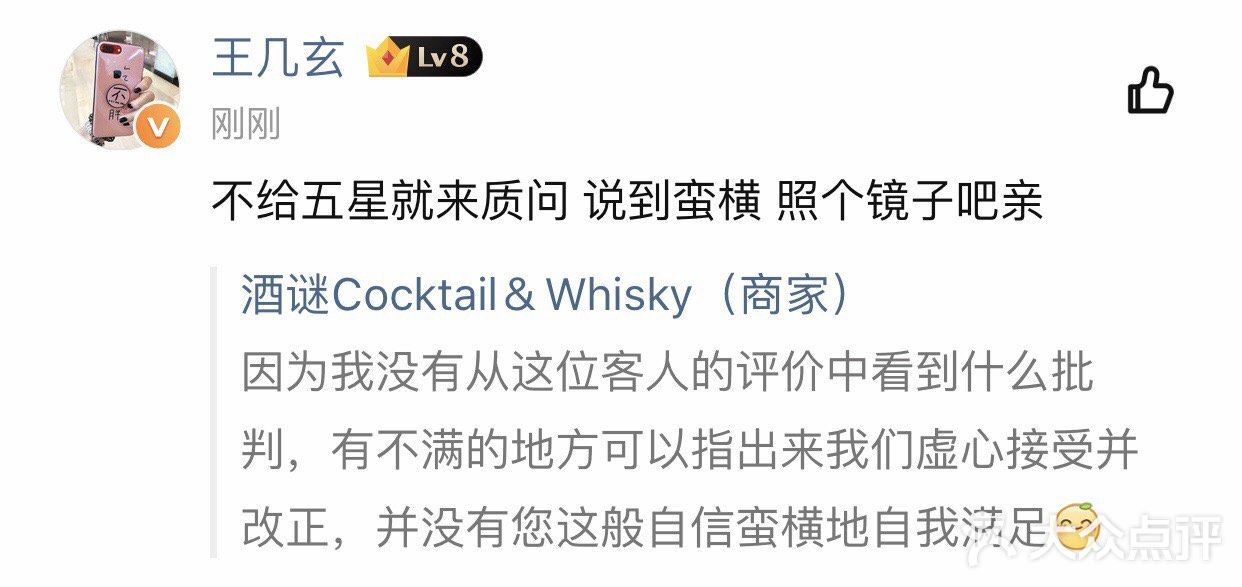 这是怎样自信爆棚的商家？