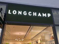 -Longchamp(佛罗伦萨小镇奥特莱斯店)