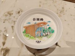 -去茶去·新温州菜·生腌熟醉(大西洋店)