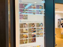 -三越百货(三越银座店)