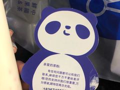 -茶百道(翠柏店)