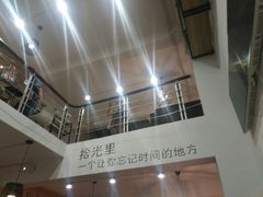 -拾光里·清补凉(骑楼老街店)