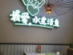 -川人百味(金安中央大街店)