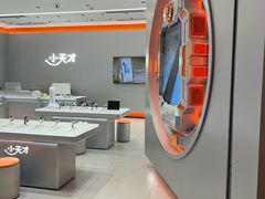 -小天才步步高(泰禾广场旗舰店)