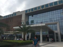 -南方医科大学深圳医院