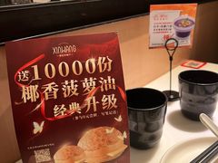 -新旺茶餐厅·早餐·夜宵(仙霞店)