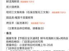 -养牛邓·潮汕牛肉海鲜自助火锅(广州店)