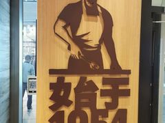 -汉堡王(北京三里屯购物中心)