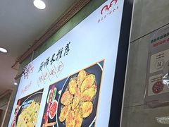 -杨正宗烤全羊(北二环店)
