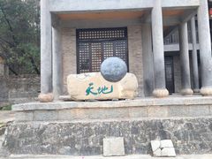 -天龙八部武侠城