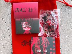 -赤红音乐现场(浦东金桥路店)