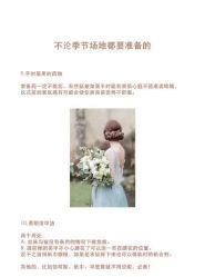 -Lady  Jane高端婚纱礼服馆