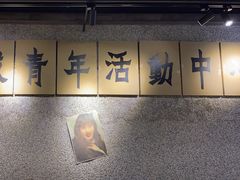 -楠火锅(昆山金鹰店)