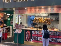 -日日香鹅肉饭店(淘大商场店)