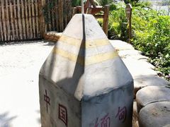 -西双版纳傣族园