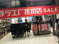 -物美超市(三里河店)