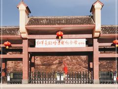 -哈达铺红军长征纪念馆