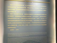 -大连金州博物馆