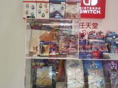 -任天堂Nintendo Switch体验店(天河城店)