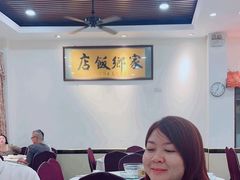 -家乡饭店(里仁洞店)