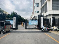 -国家体育总局运动医学研究所体育医院