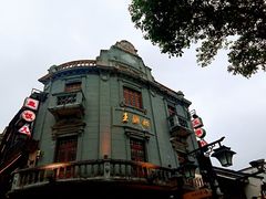 -皇饭儿·王润兴酒楼(河坊街店)