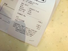 账单-哈根达斯(虹口店)