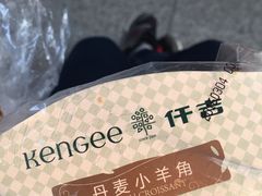-KenGee仟吉(吉庆街店)