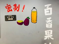 -星记小馆·小蓝龙·老南京砂锅菜(上海路店)