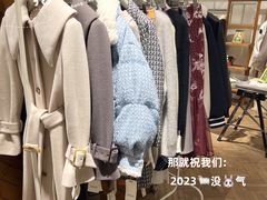 -伊势丹(现代城店)