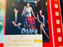 -武商摩尔影城(国广IMAX激光店)