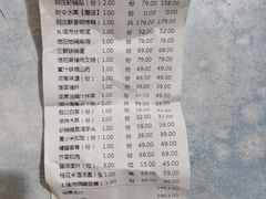 -阿庄新豫菜(航海东路店)