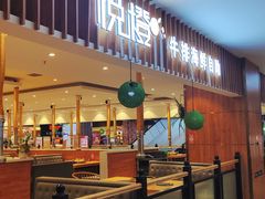 -悦橙烤肉海鲜自助(中央大街店)