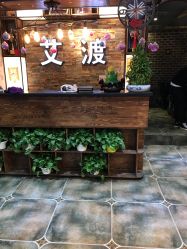 -IDO艾渡护肤造型