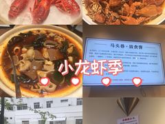 -马头巷·食景园(苏州总店)