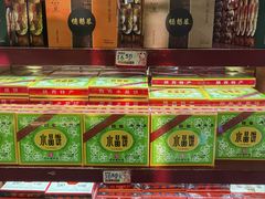 -德懋恭(西大街店)